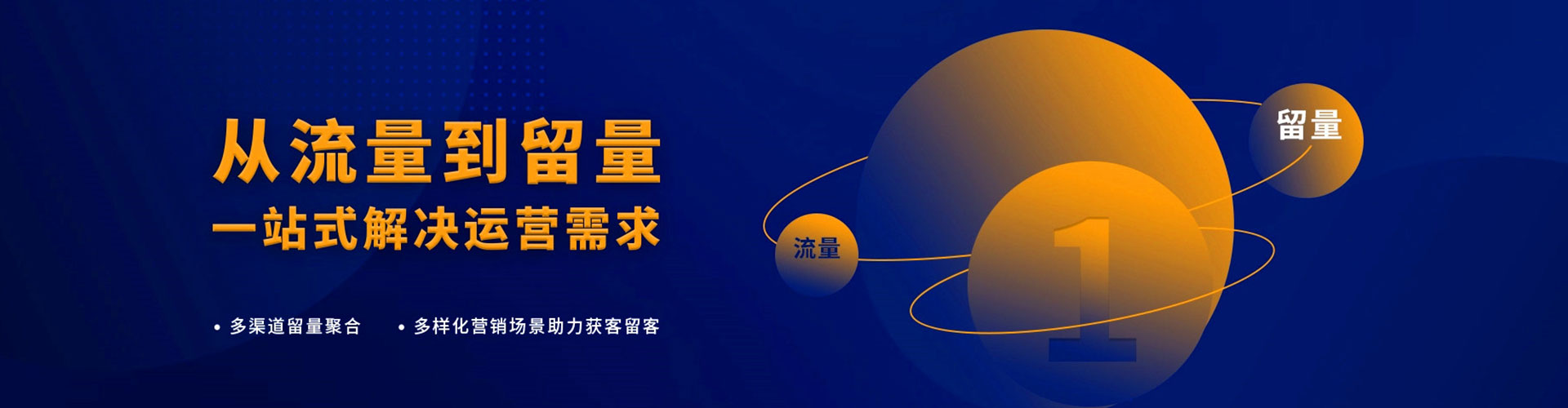 横山搜索开户返点