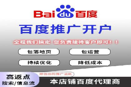 SEM竞价代运营助力企业高效拓展市场