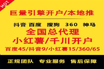 SEM托管优化案例深度分析