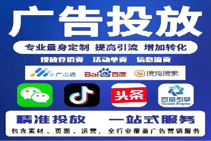 百度推广案例：优化广告内容提高点击率