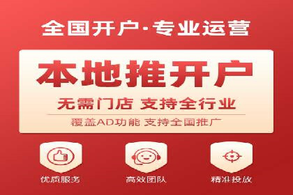 快手平台信息流广告的转化路径与成功故事